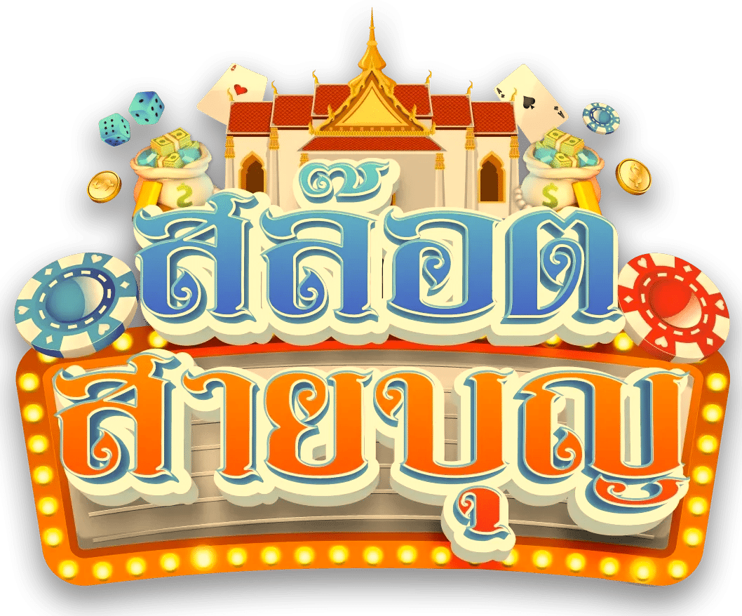 saiboon slot logo